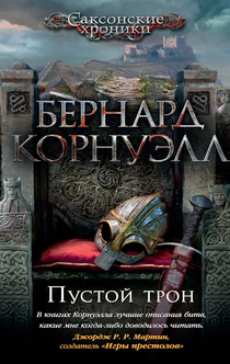 Книги от Олег Harrogath