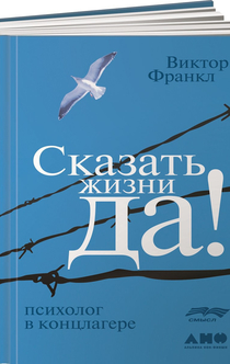 Книги от Пелагея Колбина