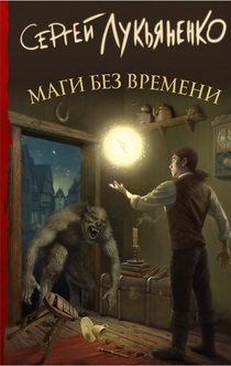 Books from Пелагея Колбина