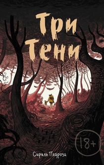 Книги от Вероника b_vla_k