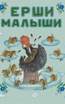 Books recommended by Софья Красовская