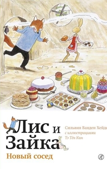 Books from Софья Красовская