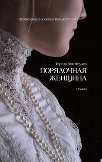 Книги от Полина Гребёнкина