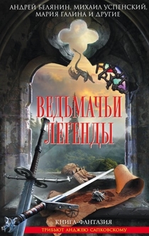 Книги от Рина Контрабаев