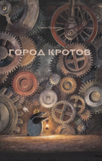 Books from Софья Красовская