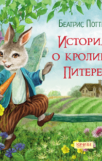 Books from Софья Красовская