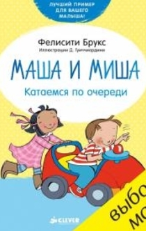 Books from Софья Красовская