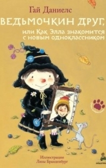 Books from Эльвира Эсс