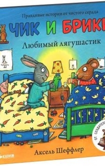 Книги от Софья Красовская