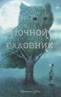 Books from Софья Красовская