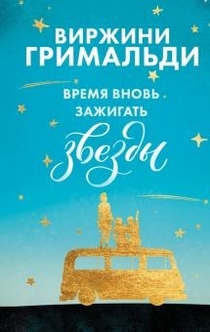 Книги от Vikitoria Smirnova