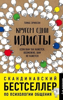 Книги от Торо Достоевская