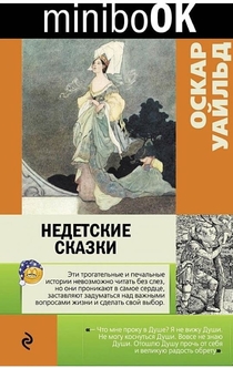 Libros de Рони Неясова