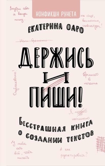 Books from Артур Николаев