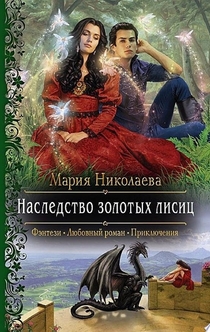 Книги от Александра Филичева