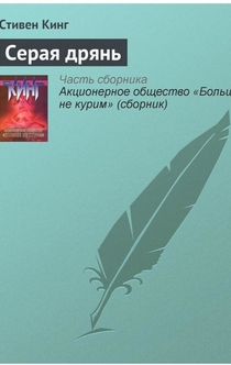 Books from Майко Дарья