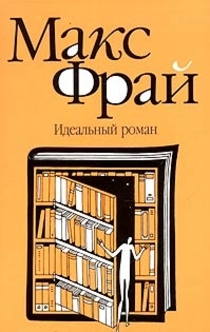 Книги от Анастасия Герасенкова