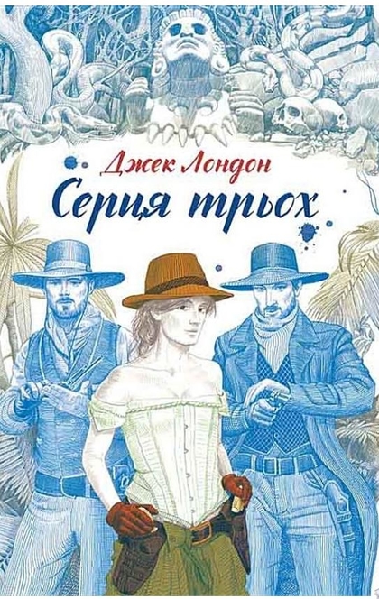 Книги от Васильчикова Татьяна