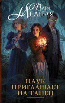 Книги від Elina 