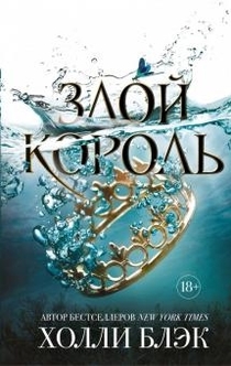 Книги від Elina 