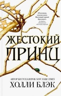 Книги від Elina 