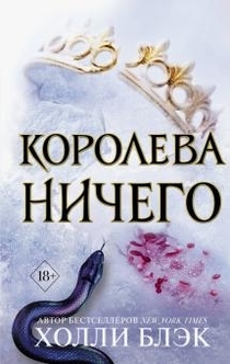 Книги від Elina 
