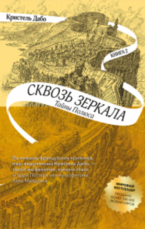 Книги від Elina 