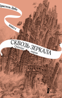 Книги від Elina 