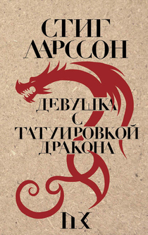Books from Татьяна Невинных