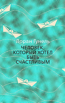 Книги от Алина Кириченко
