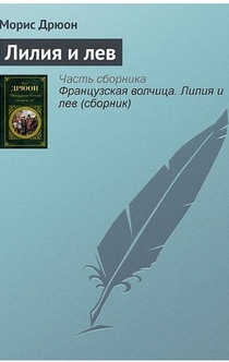 Книги от Valerya_ya 