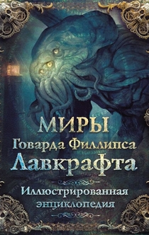 Books recommended by Katya Chornenkaya