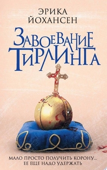 Книги от Духанина Екатерина