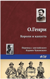 Книги от Игорь Шойфот