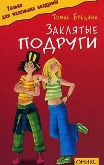 Books from Анна 