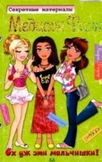 Книги от Анна 