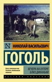 Libros de Ангелина Ильютчик