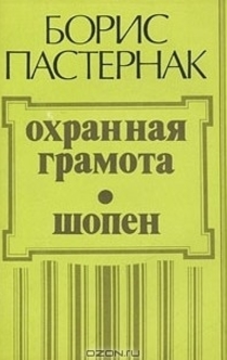 Книги від Ангелина Ильютчик