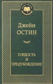 Книги от Ангелина Ильютчик