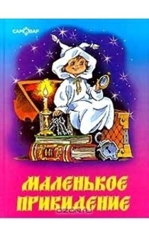 Книги от Ангелина Ильютчик