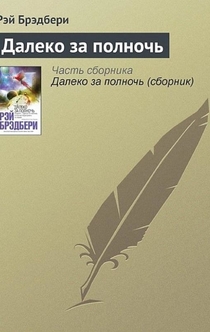 Книги от Irina Tsay