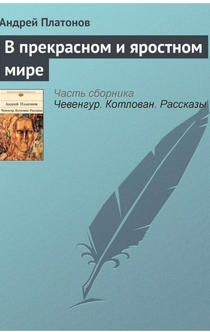 Книги от Irina Tsay