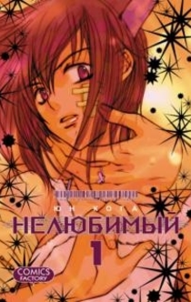 Книги от Анастасия  Лебедева 