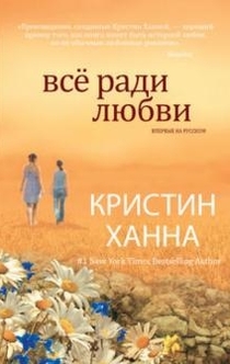 Книги от Надежда 