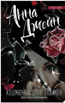 Книги от Елена Свирина 