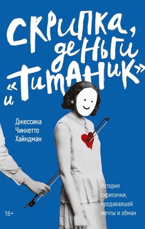 Книги от FemBooks 