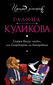 Books from Татьяна 