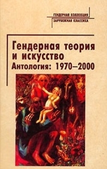 Книги від FemBooks 