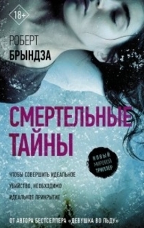 Книги от haypim 