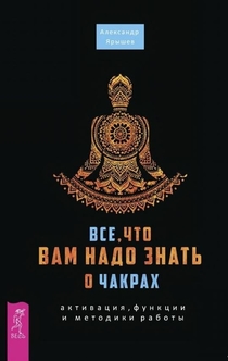 Книги от Дарья Сундеева